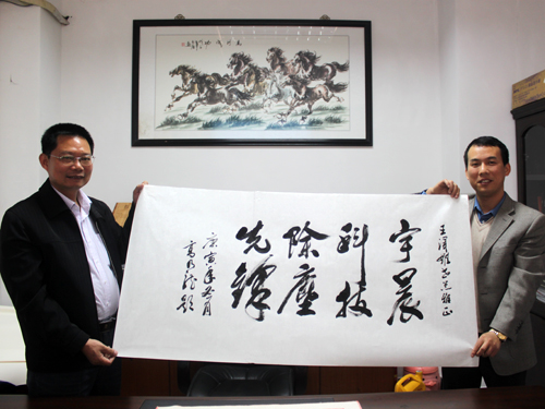 工業(yè)除塵器設備客戶贈字